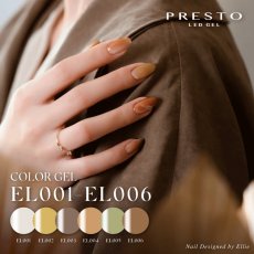 画像1: PRESTO アンリミテッドカラー EL001-EL006　2.7g［メール便OK］ (1)