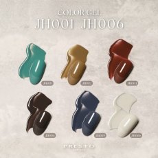 画像1: PRESTO アンリミテッドカラー JH001-JH006　2.7g［メール便OK］ (1)