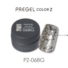 画像1:  PREGEL カラーZ  シャイニーシルバー PZ-068G　3g［メール便OK］ (1)