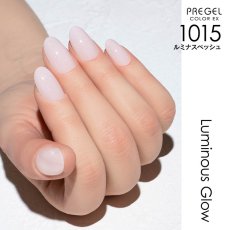 画像10:  PREGEL カラーEX  ルミナスグロウシリーズ　各3g［メール便OK］ (10)