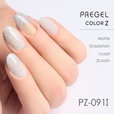 画像2:  PREGEL カラーZ  サンドポップミックス PZ-091I　3g［メール便OK］ (2)