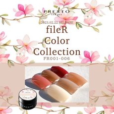画像1: PRESTO アンリミテッドカラー FR001-FR006　2.7g［メール便OK］ (1)