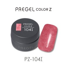 画像1:  PREGEL カラーZ  ファーボルドー PZ-104I　3g［メール便OK］ (1)