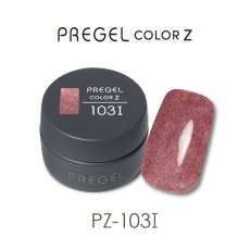 画像1:  PREGEL カラーZ  ファーチョコレート PZ-103I　3g［メール便OK］ (1)