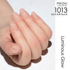 画像8:  PREGEL カラーEX  ルミナスグロウシリーズ　各3g［メール便OK］ (8)