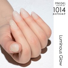 画像9:  PREGEL カラーEX  ルミナスグロウシリーズ　各3g［メール便OK］ (9)