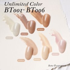 画像1: PRESTO アンリミテッドカラー BT001-BT006　2.7g［メール便OK］ (1)