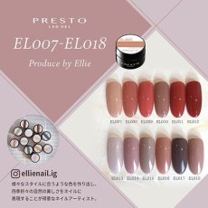 画像1: PRESTO アンリミテッドカラー EL007-EL018　2.7g［メール便OK］ (1)