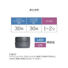 画像6:  PREGEL カラーZ  サンドポップブルー PZ-092I　3g［メール便OK］ (6)