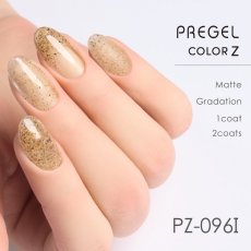 画像2:  PREGEL カラーZ  イエローサンド PZ-096I　3g［メール便OK］ (2)