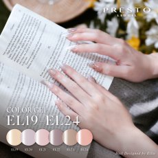 画像2: PRESTO アンリミテッドカラー EL019-EL024　2.7g［メール便OK］ (2)