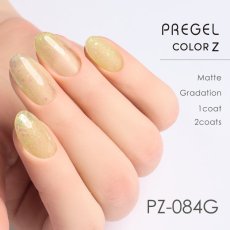 画像2:  PREGEL カラーZ  トゥインクルレモン PZ-084G　3g［メール便OK］ (2)