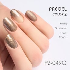 画像2:  PREGEL カラーZ  ヴィンテージシャンパン PZ-049G　3g［メール便OK］ (2)