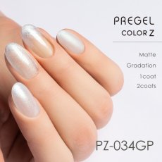 画像2:  PREGEL カラーZ パールヴェール PZ-034GP　3g［メール便OK］ (2)