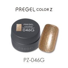 画像1:  PREGEL カラーZ ブロンズシャンパン PZ-046G　3g［メール便OK］ (1)
