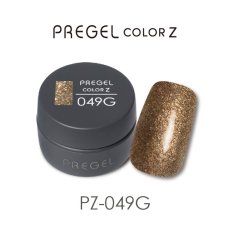 画像1:  PREGEL カラーZ  ヴィンテージシャンパン PZ-049G　3g［メール便OK］ (1)