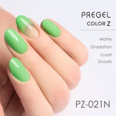画像2:  PREGEL カラーZ ビビッドマスカット PZ-021N　3g［メール便OK］ (2)