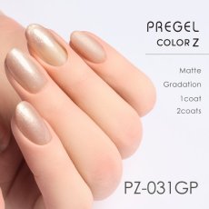 画像2:  PREGEL カラーZ パールシルク PZ-031GP　3g［メール便OK］ (2)