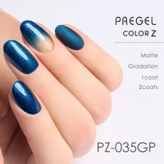 画像2:  PREGEL カラーZ パールコバルト PZ-035GP　3g［メール便OK］ (2)