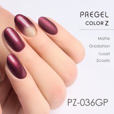 画像2:  PREGEL カラーZ パールルビー PZ-036GP　3g［メール便OK］ (2)