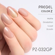 画像2:  PREGEL カラーZ パールアプリコット PZ-032GP　3g［メール便OK］ (2)