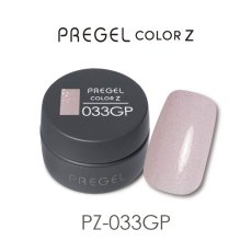 画像1:  PREGEL カラーZ パールアイリス PZ-033GP　3g［メール便OK］ (1)