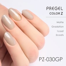 画像2:  PREGEL カラーZ パールクリームティー PZ-030GP　3g［メール便OK］ (2)