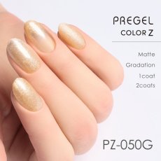 画像2:  PREGEL カラーZ  ゴールドフェアリーグリッター PZ-050G　3g［メール便OK］ (2)