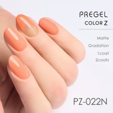 画像2:  PREGEL カラーZ ビビッドコーラル PZ-022N　3g［メール便OK］ (2)