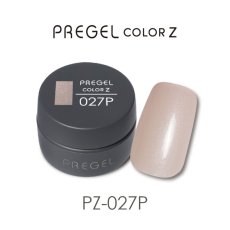 画像1:  PREGEL カラーZ パールヌード PZ-027P　3g［メール便OK］ (1)