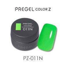 画像1:  PREGEL カラーZ ネオングリーン PZ-011N　3g［メール便OK］ (1)