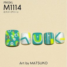 画像7:  PREGEL プリジェル ミューズ  チアフルソレイユシリーズ　各3g［メール便OK］ (7)