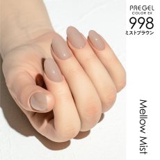 画像5:  PREGEL カラーEX  メロウミストシリーズ　各3g［メール便OK］ (5)