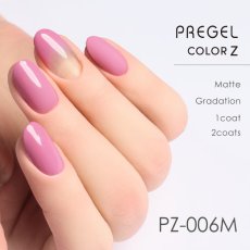 画像2:  PREGEL カラーZ ライラックピンク PZ-006M　3g［メール便OK］ (2)