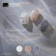 画像1:  PREGEL カラーEX  メロウミストシリーズ　各3g［メール便OK］ (1)