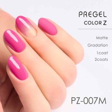 画像2:  PREGEL カラーZ ドレスピンク PZ-007M　3g［メール便OK］ (2)