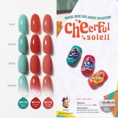 画像2:  PREGEL プリジェル ミューズ  チアフルソレイユシリーズ　各3g［メール便OK］ (2)