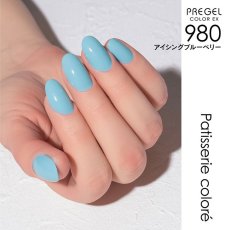 画像5:  PREGEL カラーEX  パティスリーコロレシリーズ　各3g［メール便OK］ (5)