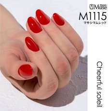 画像5:  PREGEL プリジェル ミューズ  チアフルソレイユシリーズ　各3g［メール便OK］ (5)