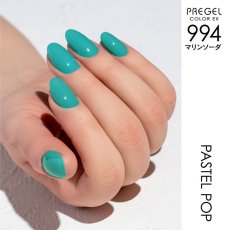 画像7:  PREGEL カラーEX  パステルポップシリーズ　各3g［メール便OK］ (7)