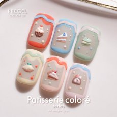 画像3:  PREGEL カラーEX  パティスリーコロレシリーズ　各3g［メール便OK］ (3)