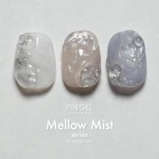 画像3:  PREGEL カラーEX  メロウミストシリーズ　各3g［メール便OK］ (3)