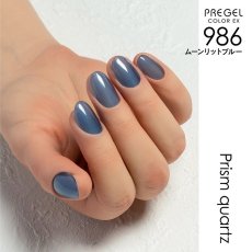 画像5:  PREGEL カラーEX  プリズムクォーツシリーズ　各3g［メール便OK］ (5)