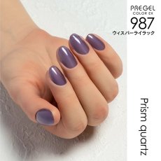 画像6:  PREGEL カラーEX  プリズムクォーツシリーズ　各3g［メール便OK］ (6)