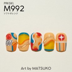 画像11:  PREGEL カラーEX  パステルポップシリーズ　各3g［メール便OK］ (11)