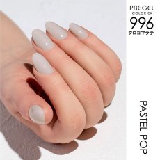 画像9:  PREGEL カラーEX  パステルポップシリーズ　各3g［メール便OK］ (9)