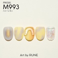 画像12:  PREGEL カラーEX  パステルポップシリーズ　各3g［メール便OK］ (12)