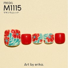 画像8:  PREGEL プリジェル ミューズ  チアフルソレイユシリーズ　各3g［メール便OK］ (8)