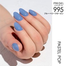 画像8:  PREGEL カラーEX  パステルポップシリーズ　各3g［メール便OK］ (8)