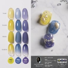 画像2:  PREGEL カラーEX  プリズムクォーツシリーズ　各3g［メール便OK］ (2)